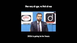 AIR 61 UPSC Journey | &ldquo;They Say Hard Work Is Invisible&rdquo; |Ranker Story Premiering Tomorrow 12 PM#upsc
