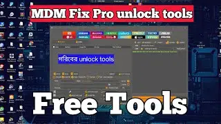 How to Mdm Fix Tool Latest Version Download | Mdm Fix Pro Unlock Tool Beta Install | Unlock Tool