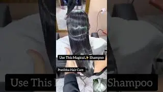 Shampoo Hack For Silky smooth hair✅😍#youtube #haircare #viral #haircare #trend #shortvideo #pratibha