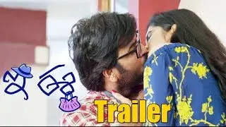 E Ee Movie  Official Trailer | Neiraj Sham | Naira Shah | SUNNY TFCCLIVE