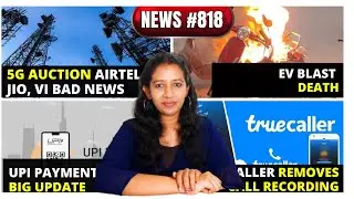 UPI Payment Big Update, 5G Auction Disappointment, Truecaller CR No More, EV Blast Death, #818
