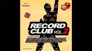 DJ Sergeev aka Basic Instinct &ndash; Холодное Солнце (Original Club Mix)