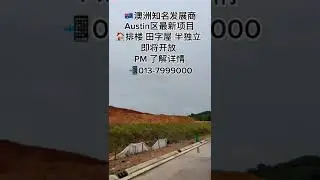 No Agent Fee‼️免中介费‼️帮你book🏡