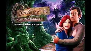 Unsolved: Энигматис Туманы Рэйвенвуда ( Прохождение)  Full