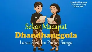SEKAR MACAPAT DHANDHANGGULA LARAS SLENDRO PATHET 9 || LOMBA MACAPAT UDINUS 2026
