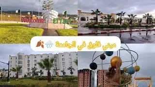 يوم هادئ وممطر🌧🥶🥹