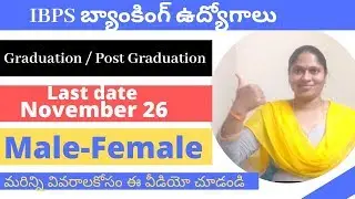IBPS Notification 2019 - 2020 # Latest Bank Jobs # Latest Notification # AP TS Govt Jobs