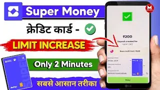 Super Money Credit Card Limit Increase 🎉। How to Increase Super Money Card Limit