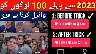 tiktok foryou trick 2022 || Tiktok foryou trick || tiktok foryou trick 2022 new account @JourneyT...