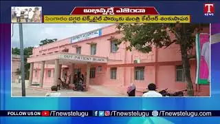 Minister KTR Set to tour in Narayanpet District To Launch Development Works | T News