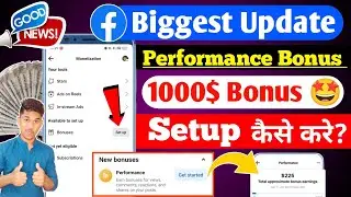 Facebook Performance Bonus Setup Kaise Kare | Facebook Performance Bonus |Facebook Monetization 2023