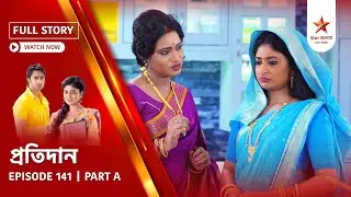 Full Story | Pratidaan | Episode 141 | Part A