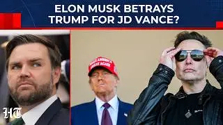Илон Маск неожиданно отходит от истерик Трампа, сделав загадочную ставку на Джей Ди Вэнса