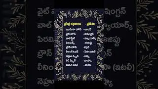 #trending #group2gk #shortvideo #apgroup2 #viralvideo #ytshorts #appscgroup2 #shortsfeed