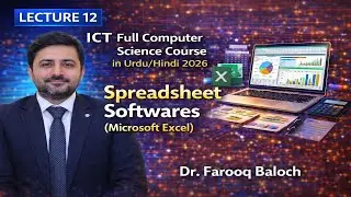 ICT full computer  course in urdu hindi 2026 | Lecture 12 spreadsheet software, Microsoft excel