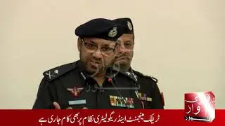 IG Sindh Kaleem Imam Addressing At Federation House Karachi