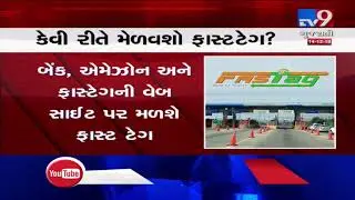 FASTags to become mandatory for all vehicles from tomorrow| TV9News
