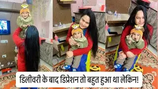 Depression में इंसान कुछ भी कर सकता है !! मैं तो टूट ही गई थी !! डेली ब्लॉग 