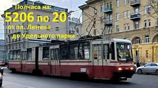 Wow, трамвай ЛВС 