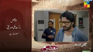Masoom Episode 23 Promo Masoom Episode 23 Teaser ImranAshraf SonyaHussyn #HUMTV