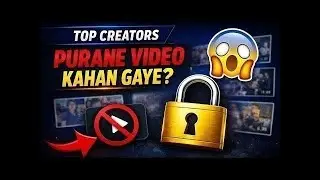 बड़े Creator पुराने वीडियो क्यों छुपा देते हैं | सच जान लो | Top Creator के पुराने वीडियो कहाँ गायब