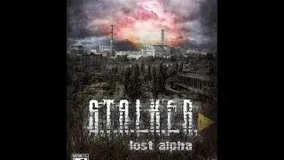 Stalker lost alpha with Terry overton.