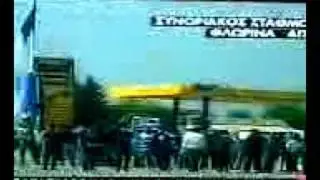 XRYSH AUGH chant florina 20th july 2008