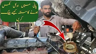 How to fix Oil and water mixing problem | Oil cooler problem Check | Diesel Mechanic