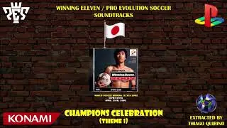 Soundtrack [Winning Eleven 2002] Champions Celebration (Theme 1)