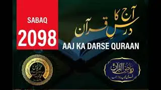 Mo Yunus sahab palanpur 