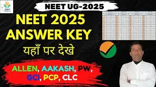 Neet 2025 Answer Key | Neet Answer Key 2025 | Neet Cut off 2025 | Neet 2025 Paper Solution#neet2025
