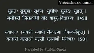 vshnu shastranaam 14 miint me by prabha gupta