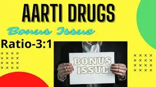 Bonus Issue of Aarti Drugs | What is Bonus shares | Aarti Drugs