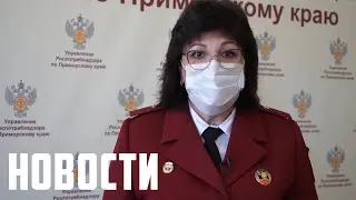 &laquo;Роспотребнадзор&raquo;: обязательная COVID вакцинация в ПК.