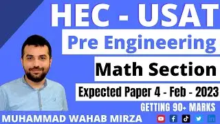 HEC USAT Pre Engineering Expected Paper 4 - Feb - 2023 | HEC USAT Paper 2023 | Mathematics Section