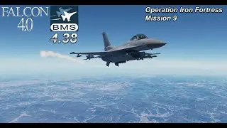 Давайте поиграем в Falcon 4.0 BMS 4.38 Operation Iron Fortress Mission 9