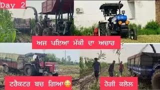 Arjun755 vs preet6049🔥855 fass gya dekho ki hoya fr #khambheravlog #trending #viralvideo #punjab