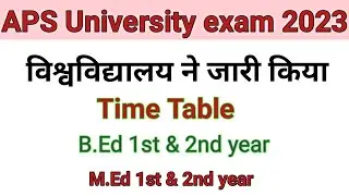 aps University exam news ।। Exam time table 2023।।aps University rewa exam update News ।।