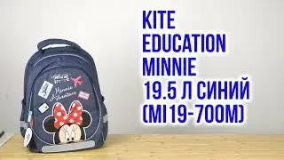 Распаковка Kite Education Minnie 38x28x16 см 19.5 л Синий джинс MI19-700M