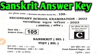 Bihar board class-10th Sanskrit Answer Key 2025|Sanskrit Answer Key first sitting 2025|