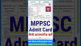MPPSC Admit Card 2024 Kaise Download Kare || How To Download MPPSC Admit Card 2024