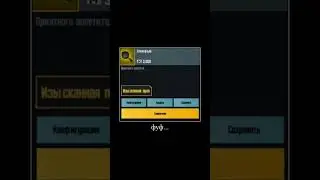Что за тяги #pubgmobile #metroroyale #metrobus #tdm #тдм #shorts #metropubg #пабгприколы #пабг #рек
