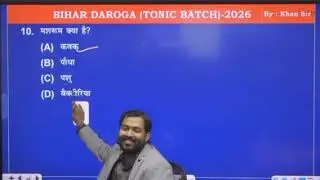 Bihar daroga tonic batch ka economics classes