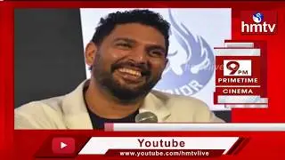 9pm Prime Time News | hmtv Telugu News