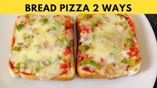Bread Pizza Recipe On Tawa | 2 Ways Bread Pizza Tawa & Microwave by (HUMA IN THE KITCHEN)
