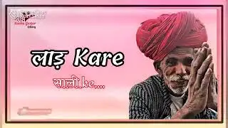 ma bapu k bare m b sochna chaiye 👍👍👍