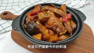 【MaiMai廚房】竹筍悶雞
