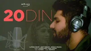 20 DIN (VIDEO) : @AjiteshBhatiYT  | @AddyNagar  | Haryanvi Song | Trending Haryanvi Song