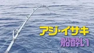 釣船 | 三重県鳥羽市の釣船 勝丸 6月上旬