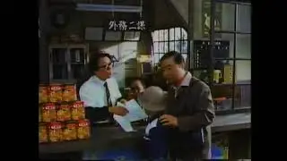 1982年のCM　明治コーンスナック・もろこし村